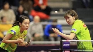 石川佳純/平野美宇、リベンジ果たし4強入り＜卓球・ドイツオープン＞