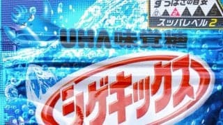 第682回　執筆者・谷口奏生　　～お菓子おじさんによるグミランキングベスト３～