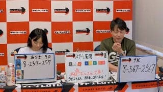 『森泉宏一の実況天国』Vol.26