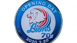 西武、V2チャンピオンリングを3・22来場者全員へ配布　辻監督「日本一を目指して…」