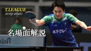 大島祐哉、シングルス今季初勝利を導いた最後の引き出しとは＜木下vs琉球＞