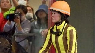 藤田菜七子騎手 今週の騎乗馬
