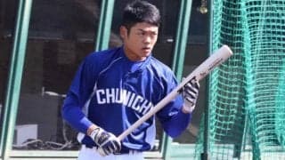 中日根尾が「1番・右翼」、阪神は原口が“開幕捕手”…練習試合のスタメン発表