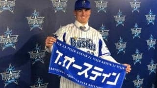 DeNA新助っ人オースティンもハートマーク　美人妻のすっぴん写真にファン悶絶