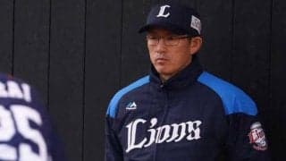 西武豊田コーチとOB東尾修氏の“師弟”2Sにファン歓喜　「胸が熱くなります」