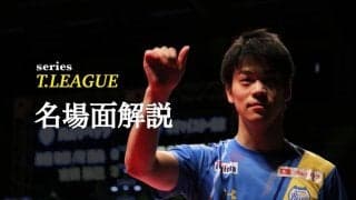“サムライ”吉田雅己、逆転勝利導いた勝負勘と多彩な技術＜岡山vsKM東京＞