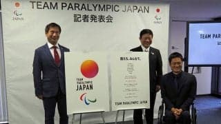 東京パラ開幕まで200日！ 「金20個」目指して、スローガンは「超えろ、みんなで。」