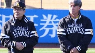 鷹・城島氏が驚愕した王会長からの一言「おいジョー、ときめくだろう？」