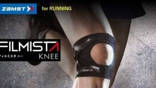 シリアスランナーに向け薄くて軽い膝サポーター「FILMISTA KNEE」発売…ザムスト