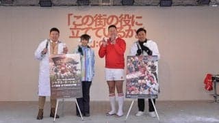 ラグビー元日本代表の大西将太郎とラグビー芸人しんやが昨今のラグビーブームや「ジャパンラグビー トップリーグ2020」等の楽しみ方を熱弁！