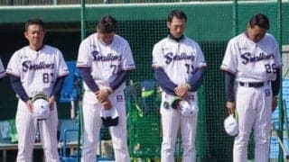 ヤクルト2軍キャンプ地にも半旗　教え子池山2軍監督らが野村克也さんを追悼