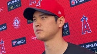 【MLB】大谷翔平、二刀流否定派の野村氏へ感謝　「厳しい意見も」「成長させてもらった」