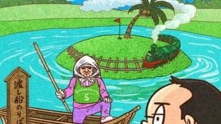 【木村和久連載】プロを震え上がらせた設計。鬼才ピート・ダイを偲ぶ