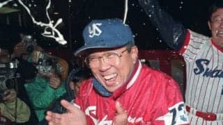 野村克也に八重樫幸雄が感謝。ベテランへの気遣いと現役後のアドバイス