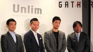 アスリートを新しい形で支援するギフティングサービス『Unlim』が2月19日よりサービス開始。その内容は？