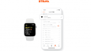 アスリート向けSNS「Strava」、Apple Watchワークアウトアプリと連携可能に