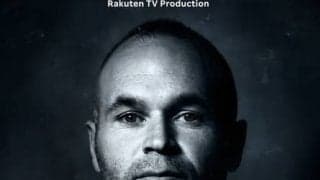 楽天が公式ドキュメンタリー「アンドレス・イニエスタ -誕生の秘密-」を春に配信