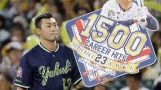 八重樫幸雄が明かす青木宣親のすごさ「ボクシングで世界王者になれる」