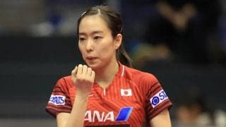 石川佳純らが参戦　上位進出狙う＜卓球・ポルトガルオープン見どころ＞