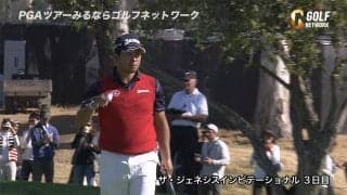 【動画】松山英樹、7アンダー「64」とムービングサタデーに猛チャージ！