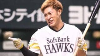 忘れられない鷹・柳田の「ボテボテサヨナラ打」　打たれた投手は膝から崩れ落ち…