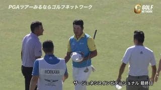 【動画】松山英樹、17mのバーディパットを沈めるなど最終日は「69」