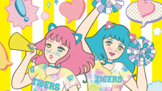 女性ファン向けに阪神ガールズフェスタ「TORACO DAY」を5、8月開催