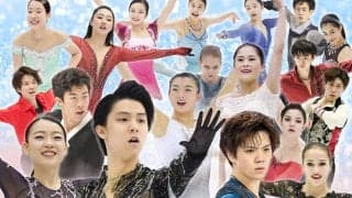 羽生結弦、紀平梨花が好調！世界の強豪たちが勢揃いするグランプリシリーズの行方