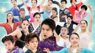 \"4回転ジャンプ\"の新時代！羽生結弦、紀平梨花らが魅せるGPファイナルへの挑戦