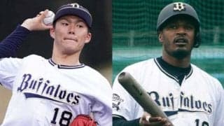 オリ山本VSジョーンズの豪華対決が実現　最速154キロに大物助っ人も思わず唸る