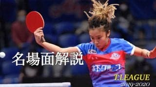 今季2勝目の森薗美月　勝利の鍵は貫き続けた攻めの姿勢＜KA神奈川 vs ニッペM＞