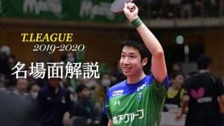 水谷隼の真骨頂　マツケン封じた巧みなコース取り＜KM東京 vs TT彩たま＞