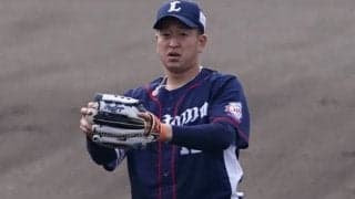 西武が宮川、小川、國場のB班キャンプへの合流を発表　21日から高知で