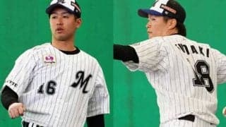 ロッテ、未来の“Wエース”が新背番号に懸ける思い「10番台はピッチャーの憧れ」