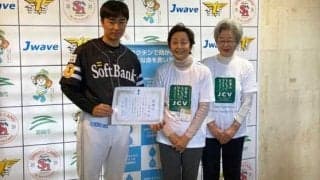 鷹・和田が3万5820本のワクチンを寄付　15年間で計約3360万円分を支援