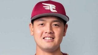 楽天、下妻貴寛の支配下登録を発表、背番号「67」　「感謝の気持ちでいっぱい」