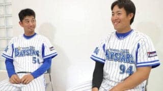 DeNA濱矢＆笠井の爆笑トーク　メキシコ・豪州ウインターリーグあるある話【前編】