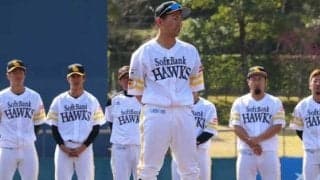 鷹、宮崎キャンプ打ち上げ　工藤監督「大きな怪我なくこれて良かった」