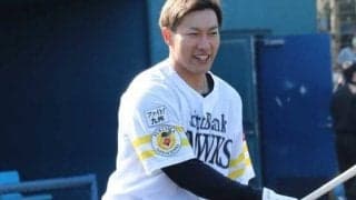 鷹・柳田、29日に実戦復帰　キャンプ打ち上げも、手締め不在のオチ…