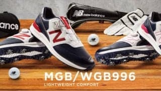 ニューバランスゴルフ、春夏新作スパイク＆スパイクレスシューズ発売