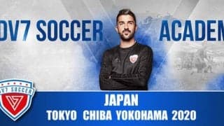ダビド・ビジャが率いる「DV7サッカーアカデミー」が東京・千葉・横浜に開校