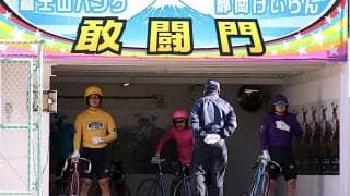 静岡G3（3日目）ピックアップ