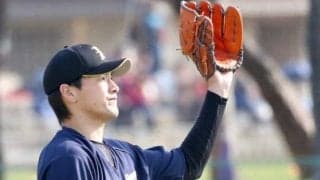 日ハム有原、3回1失点の好投で開幕見据える　無観客も「自分のやることは変わらない」