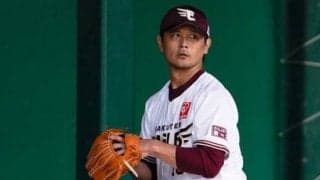 楽天移籍の涌井秀章が古巣ロッテ相手にZOZOマリンで先発　4回6K1失点の“熱投”