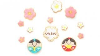 【Amazonタイムセール祭り】本日限定、ひな人形を手に入れるチャンス