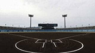 侍J大学代表の選考合宿が新型コロナの影響で中止に　選考は昨年12月の合宿内容から考慮