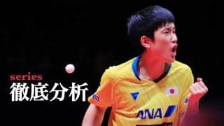 全日本のリベンジ達成　張本智和の“修正力”と“強気な姿勢”＜ハンガリーOP＞