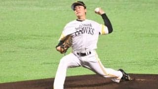 ホークス和田、4回3安打1失点の好投　失点はソロ1本「この感じで修正できれば」