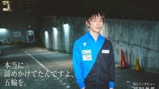 丹羽孝希「卓球やめるかも…」熾烈な五輪代表争いの心中＜前編＞