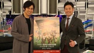 高橋光臣、イングランドvsアイルランドの激闘に興奮！「チームメイト」廣瀬俊朗とシックス・ネーションズで共演
